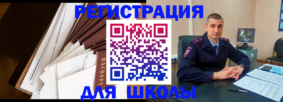 прописка в квартире в Ярцево