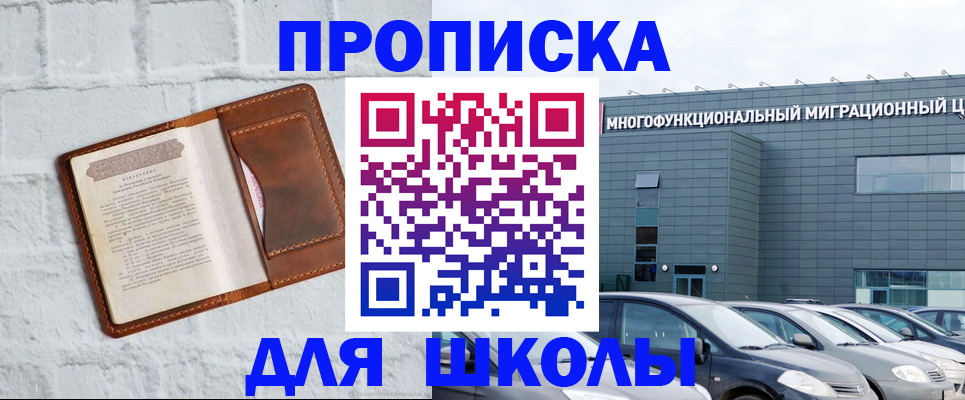 найти адрес прописки в Ярцево